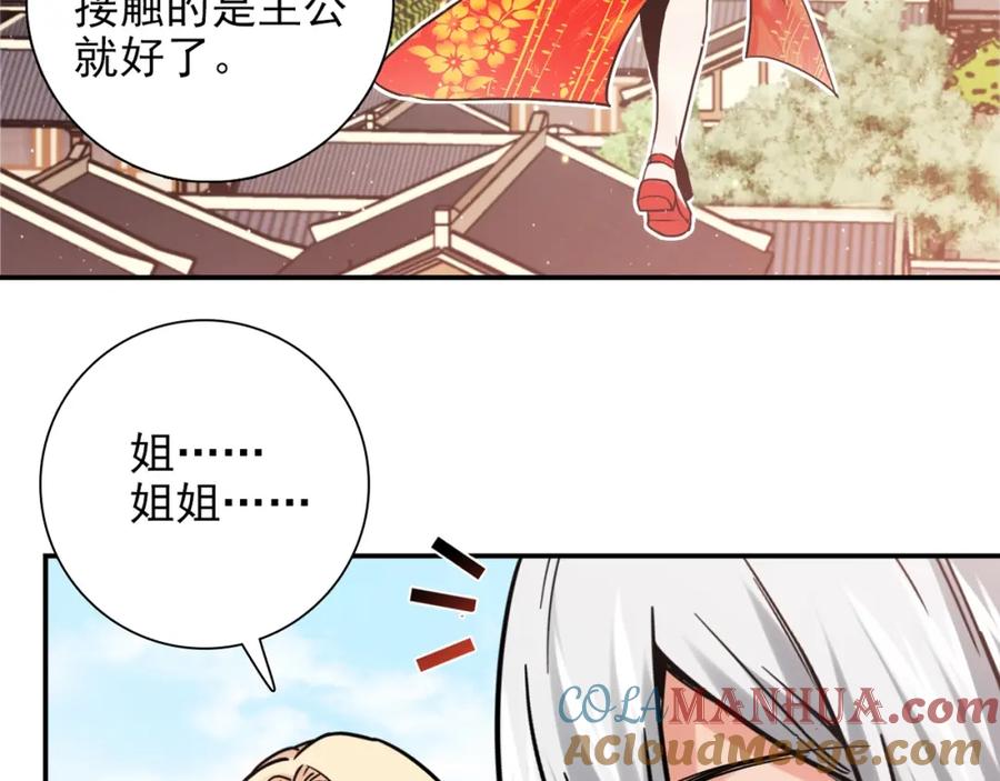 第173页