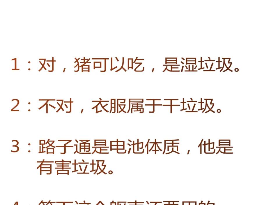 第190页