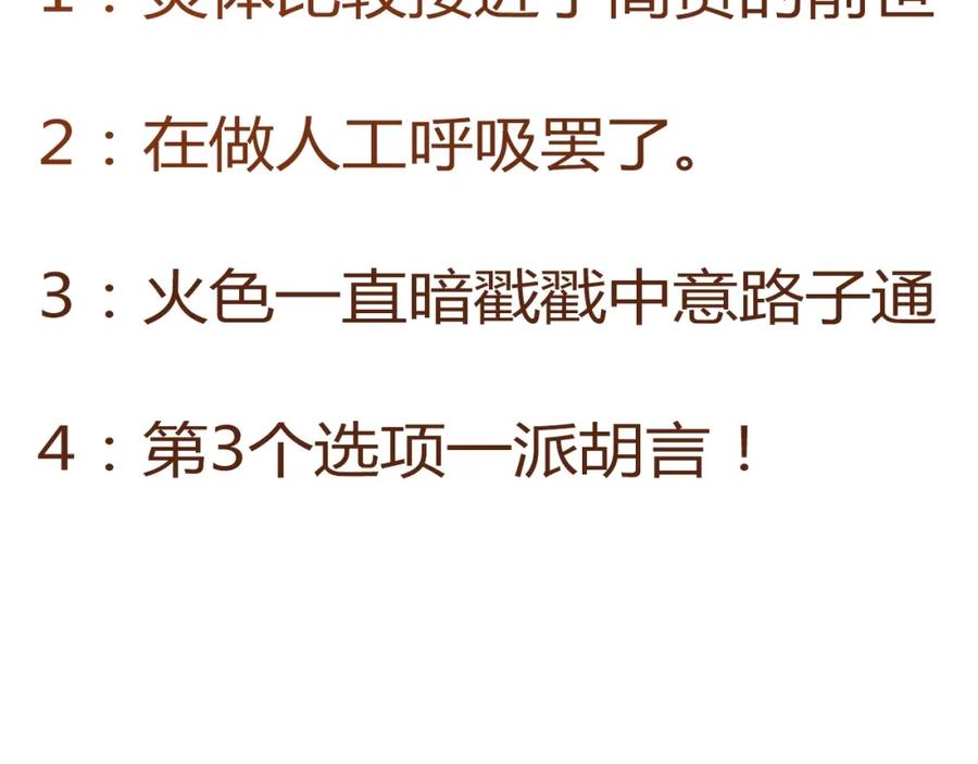 第230页