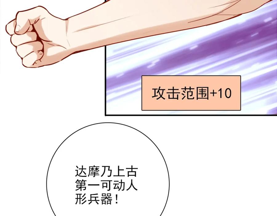 第203页