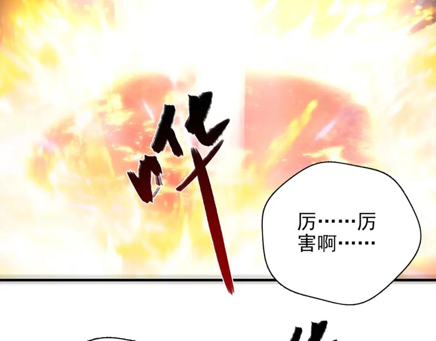 第211页