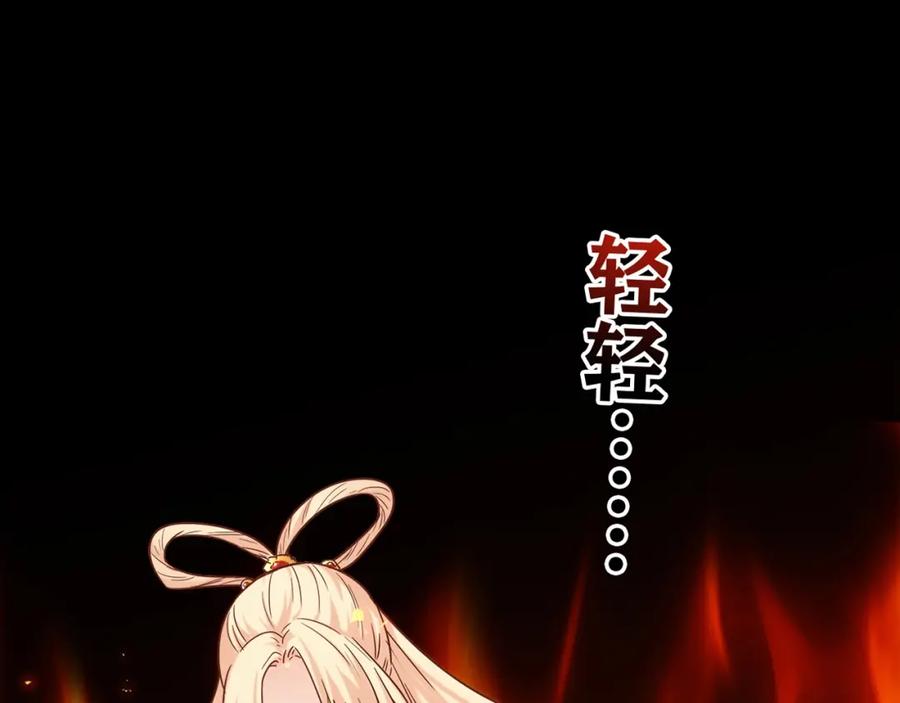 第225页