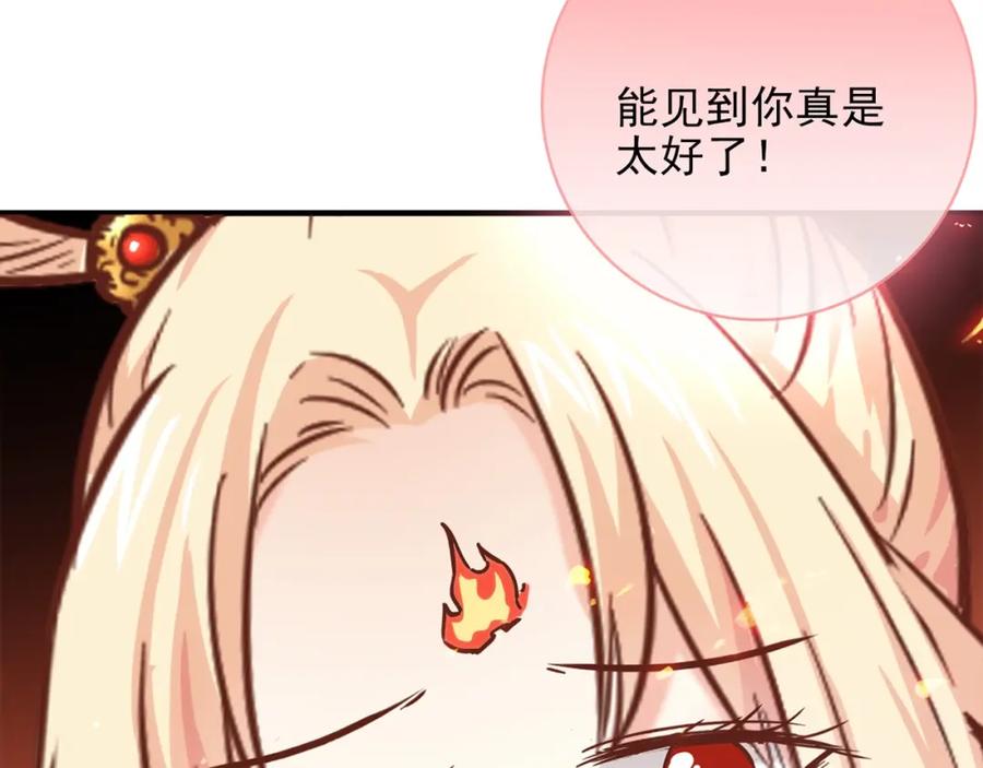 第238页