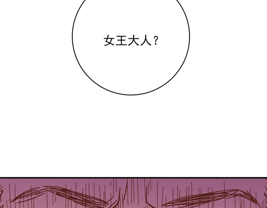 第250页