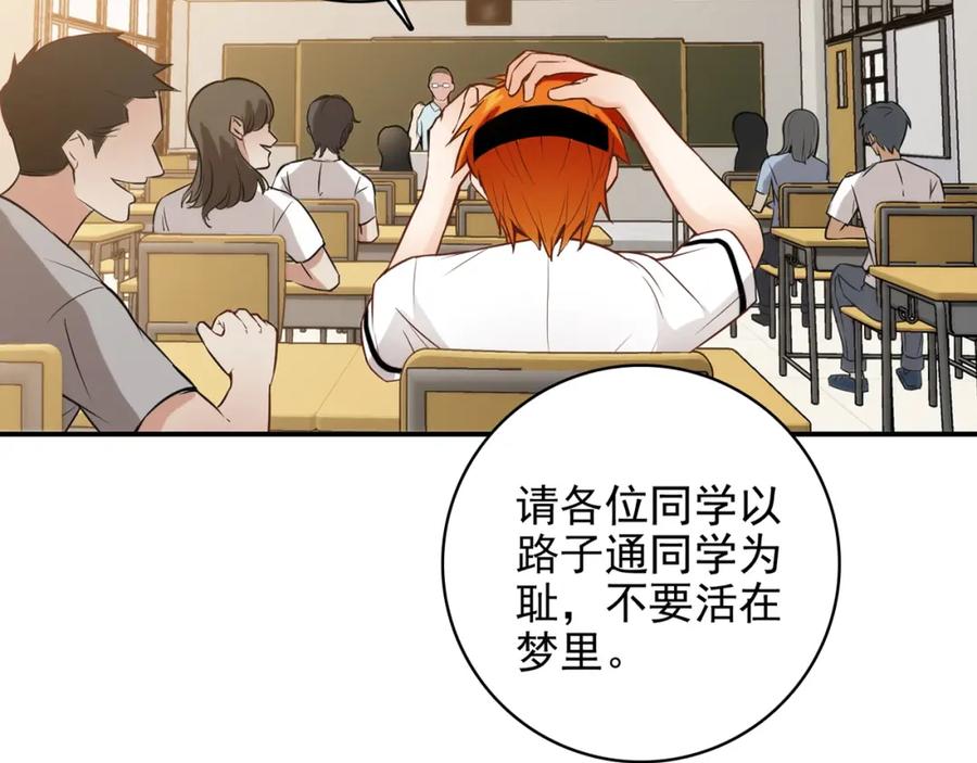 第254页