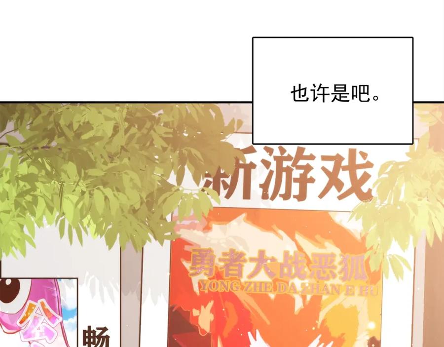 第261页