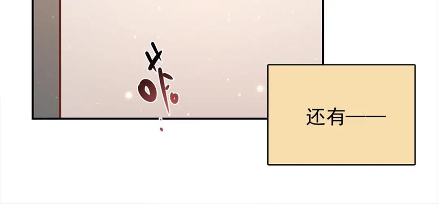 第266页