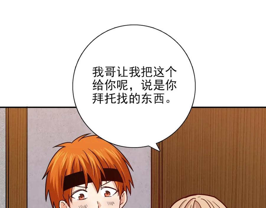 第287页