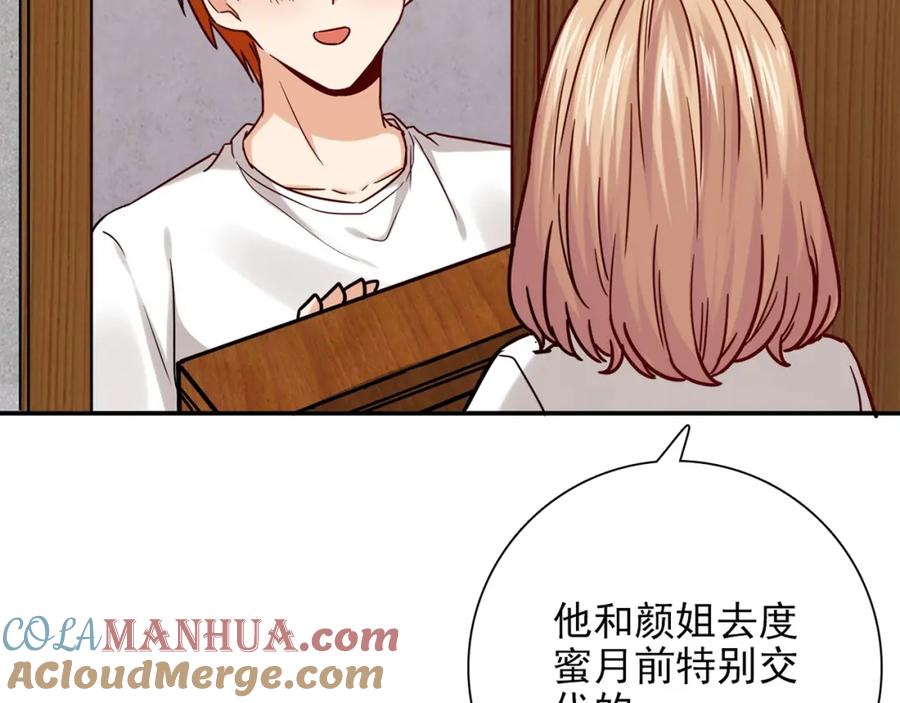第288页