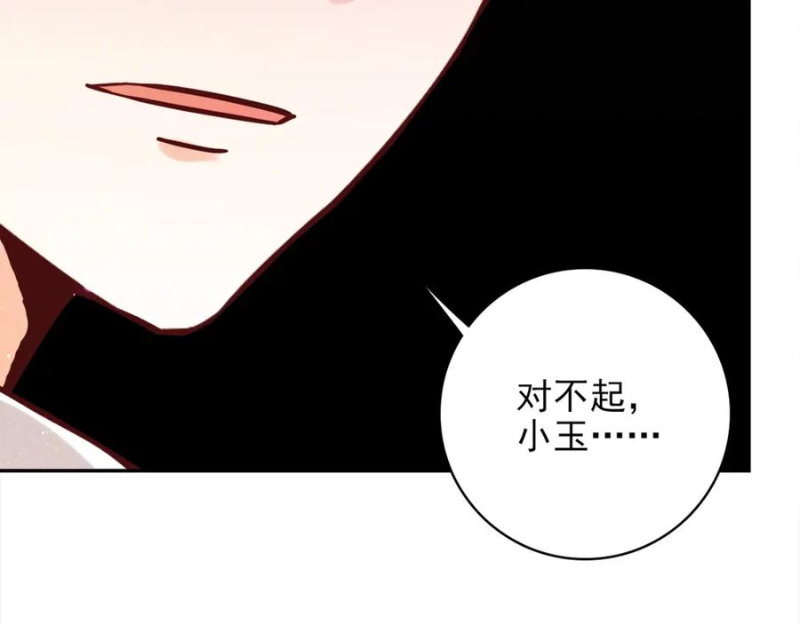 第310页