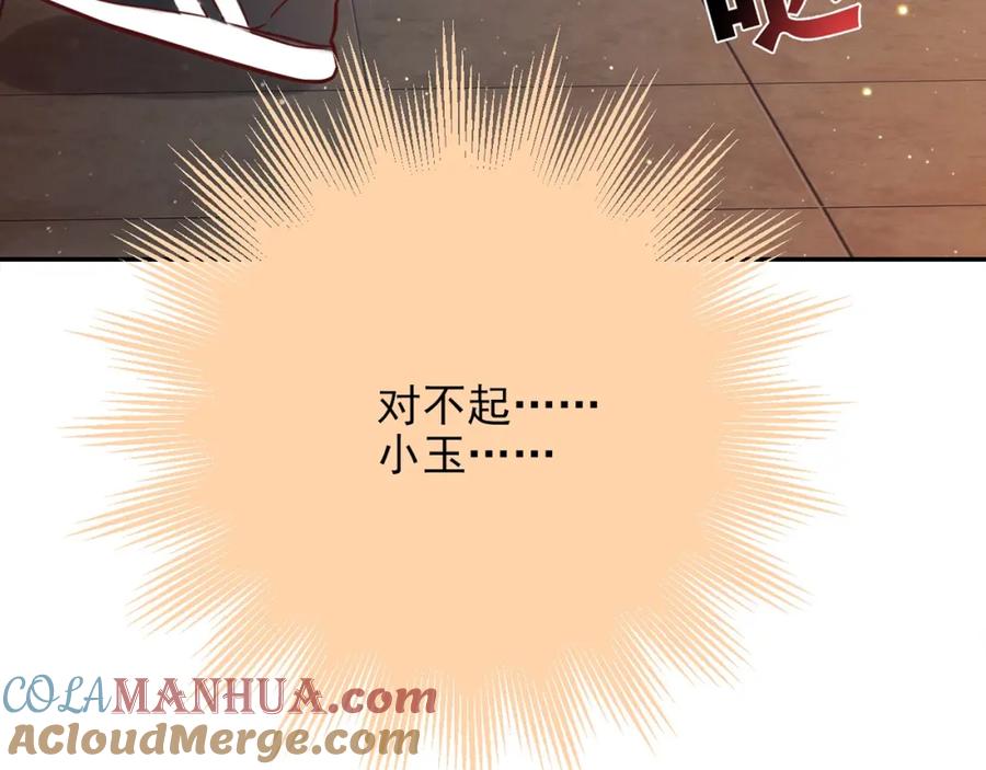 第320页