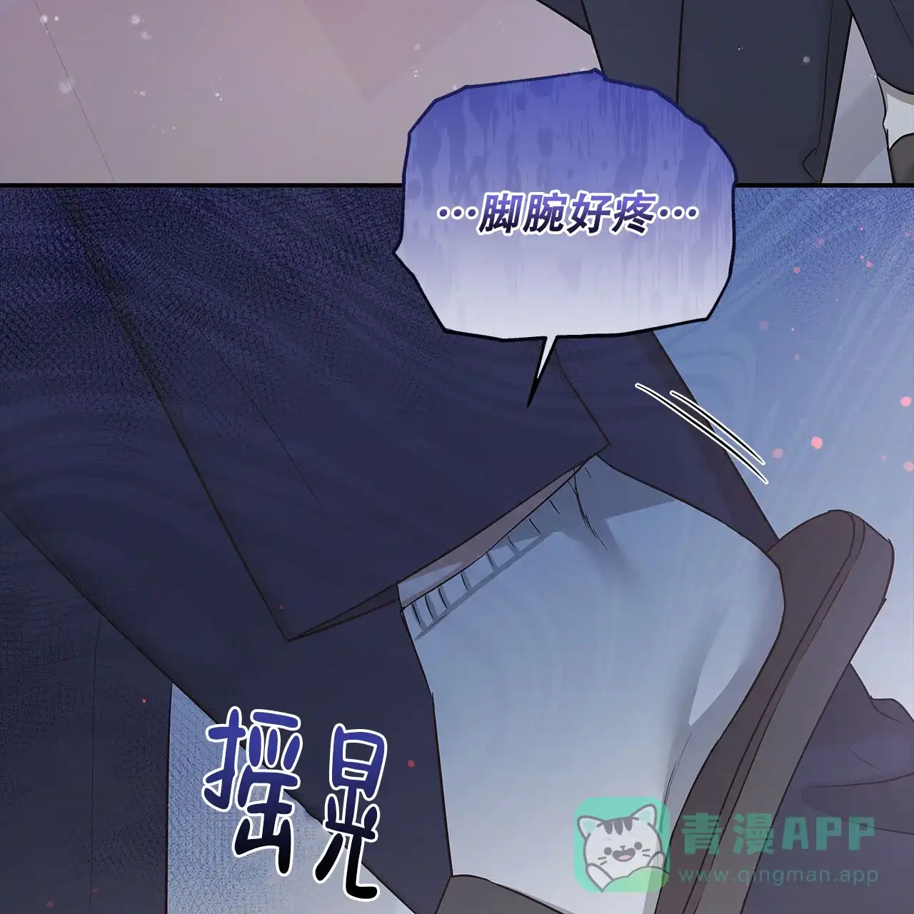 第81页