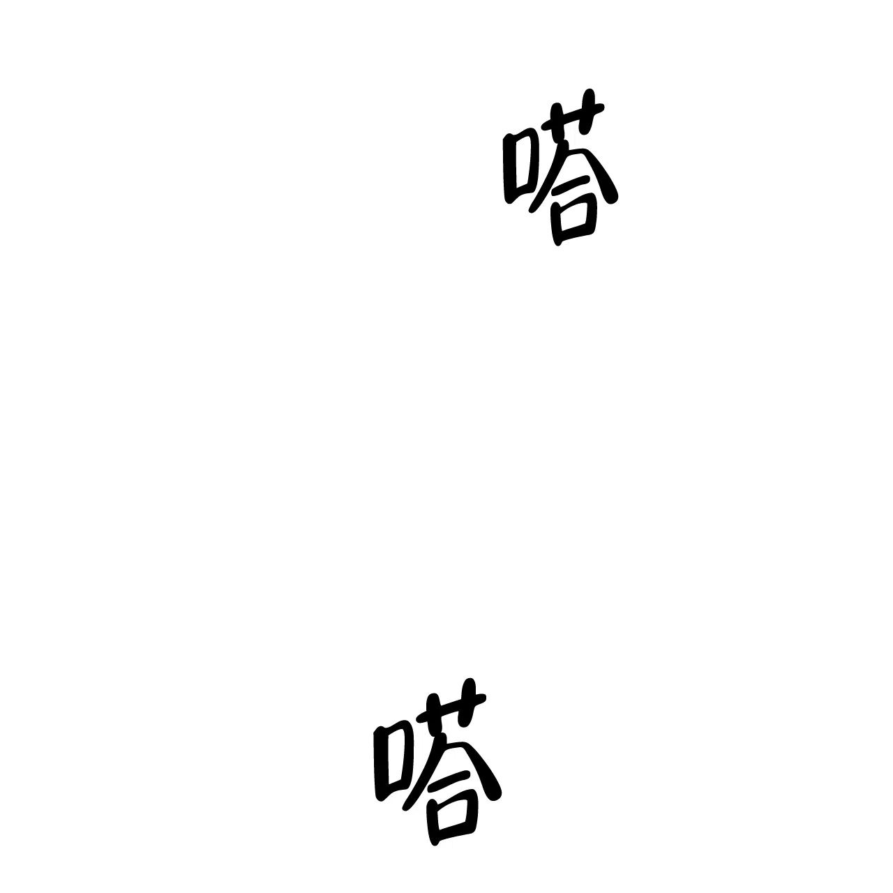 第64页