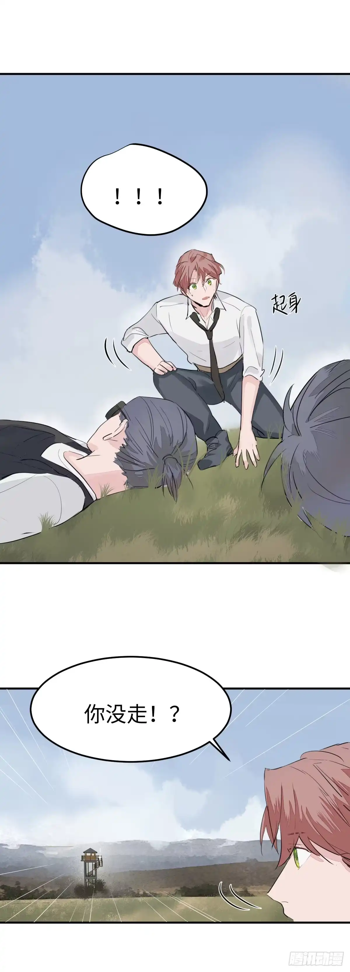 第33页