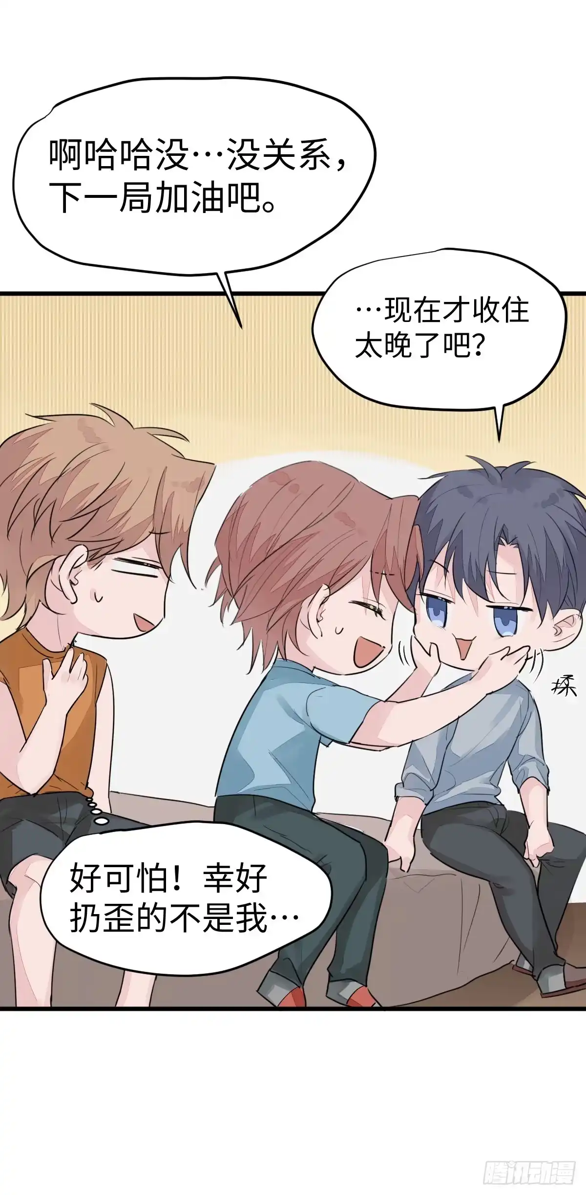 第17页