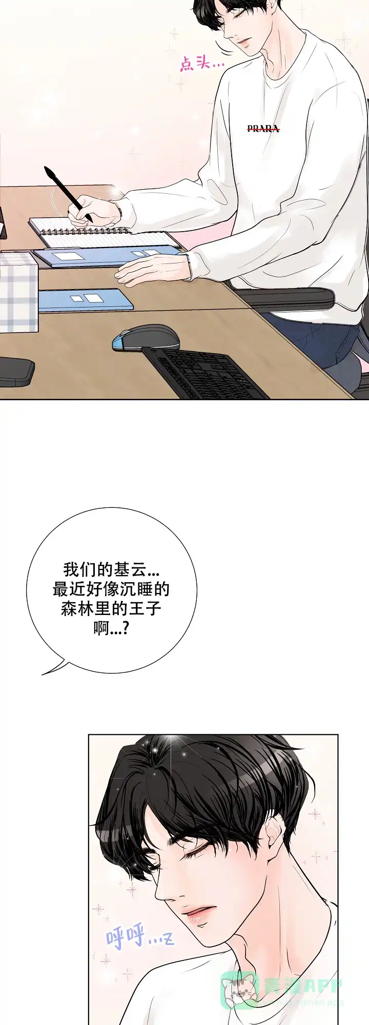 第21页