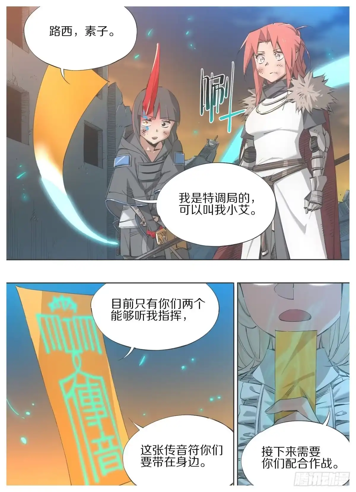 第9页