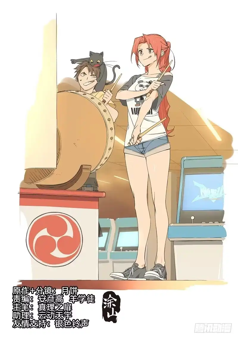 第10页