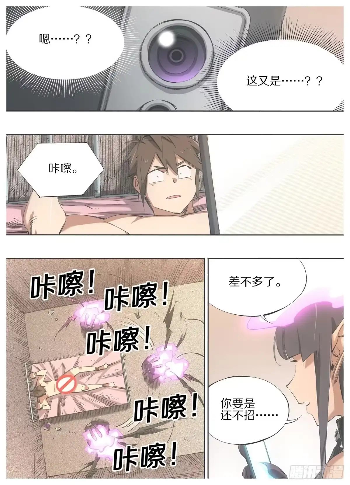 第15页