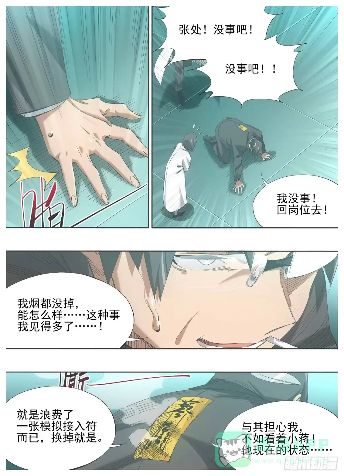 第6页