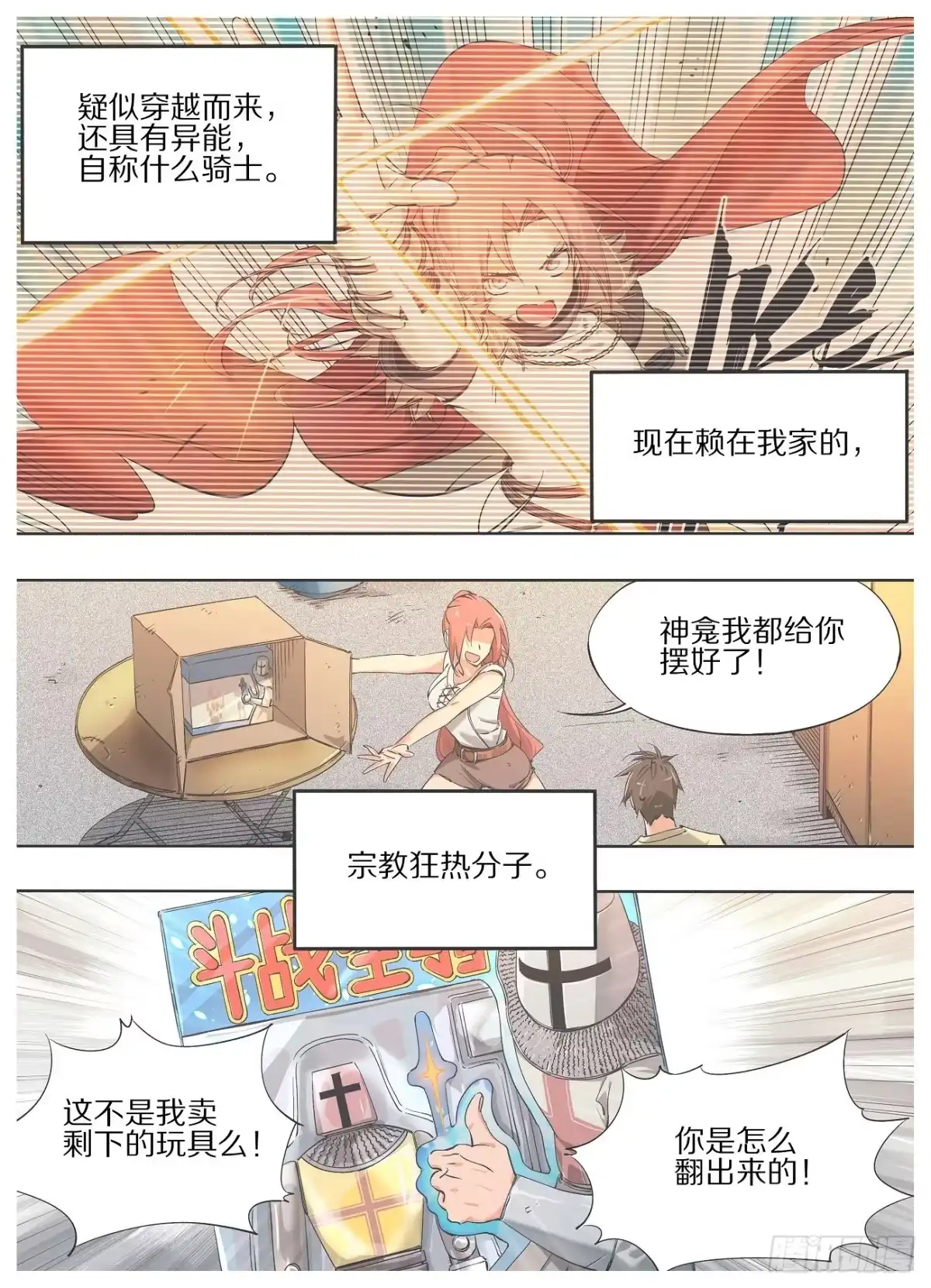 第7页