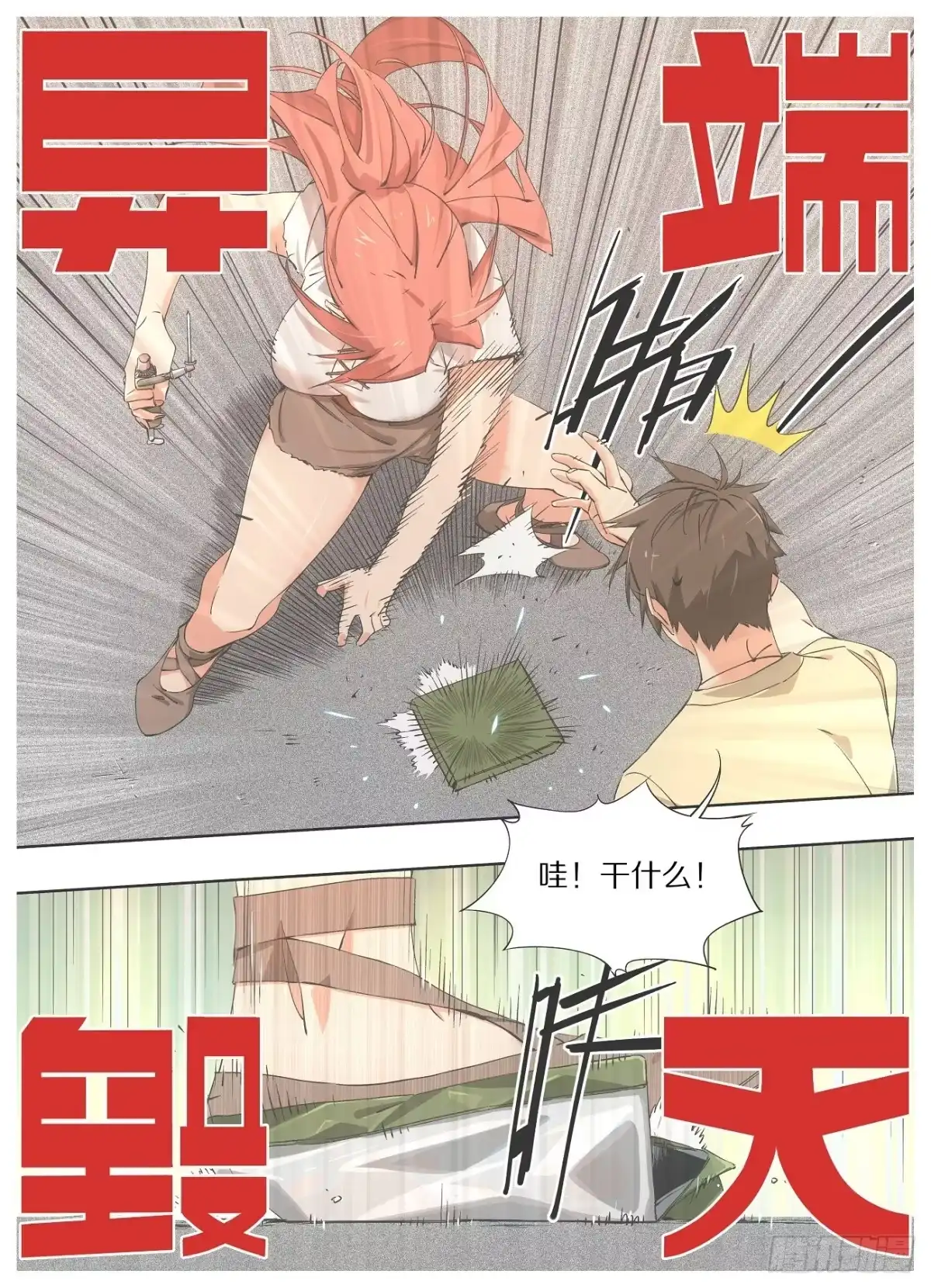 第2页