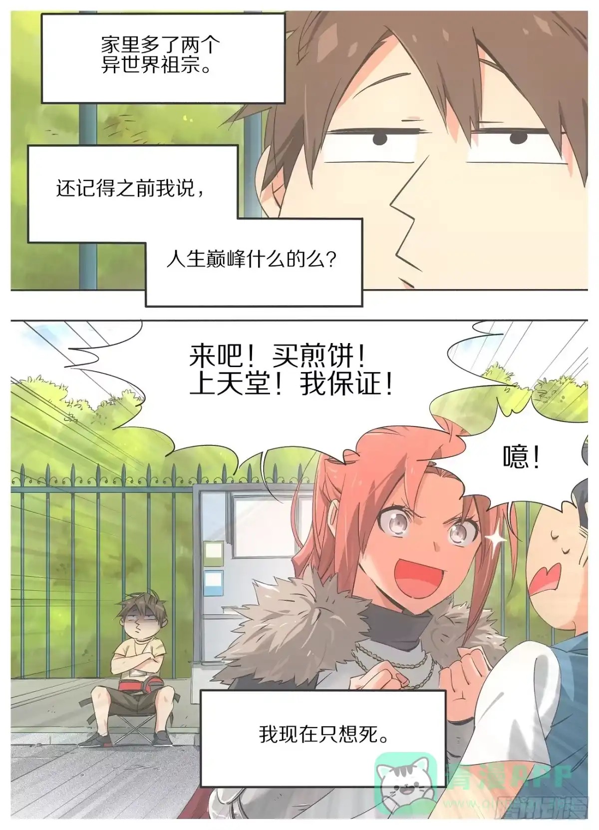 第6页