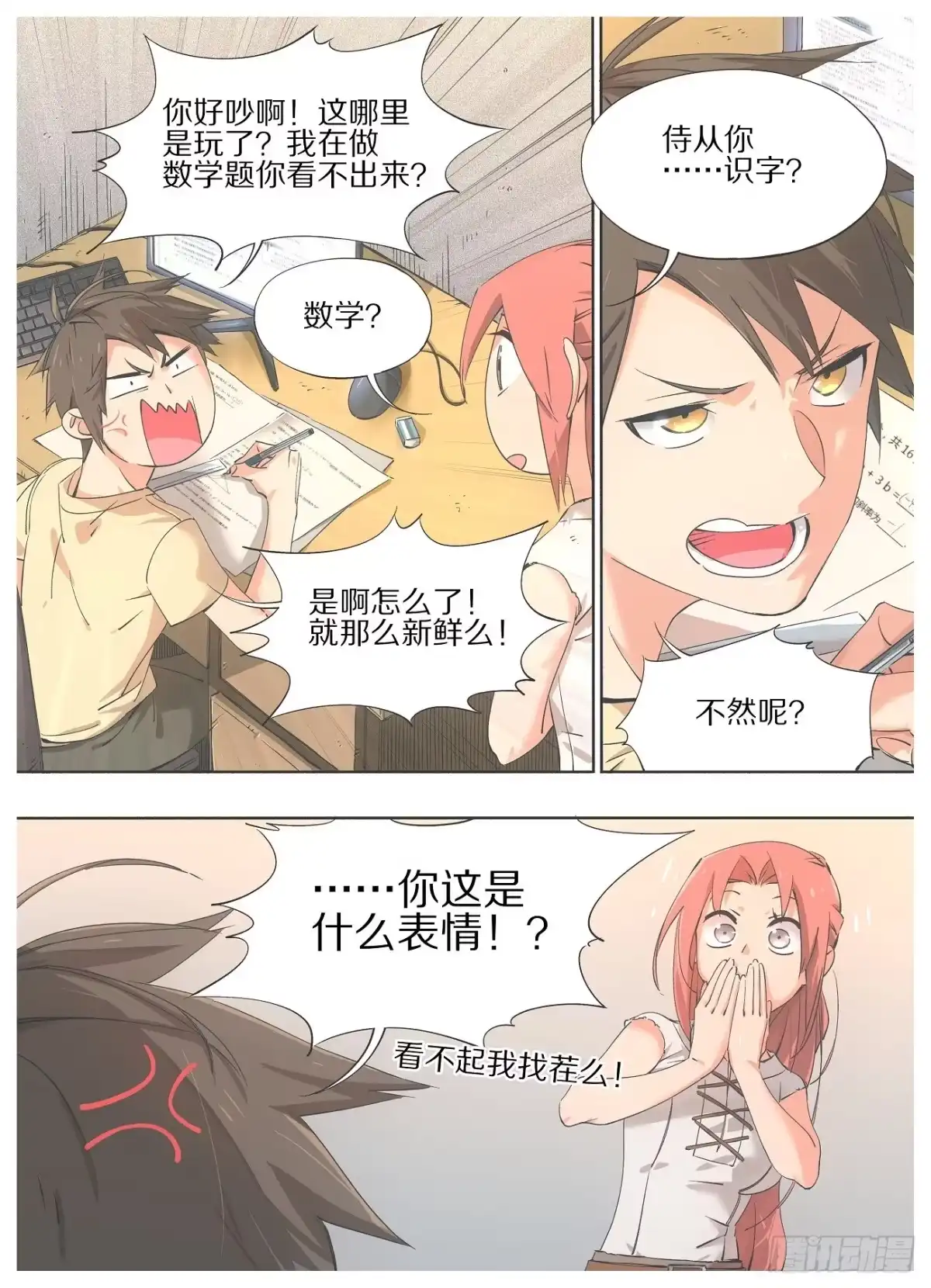 第5页