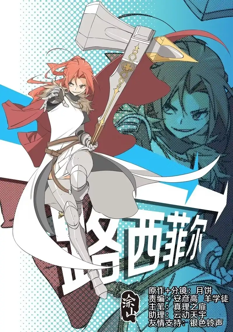 第30页