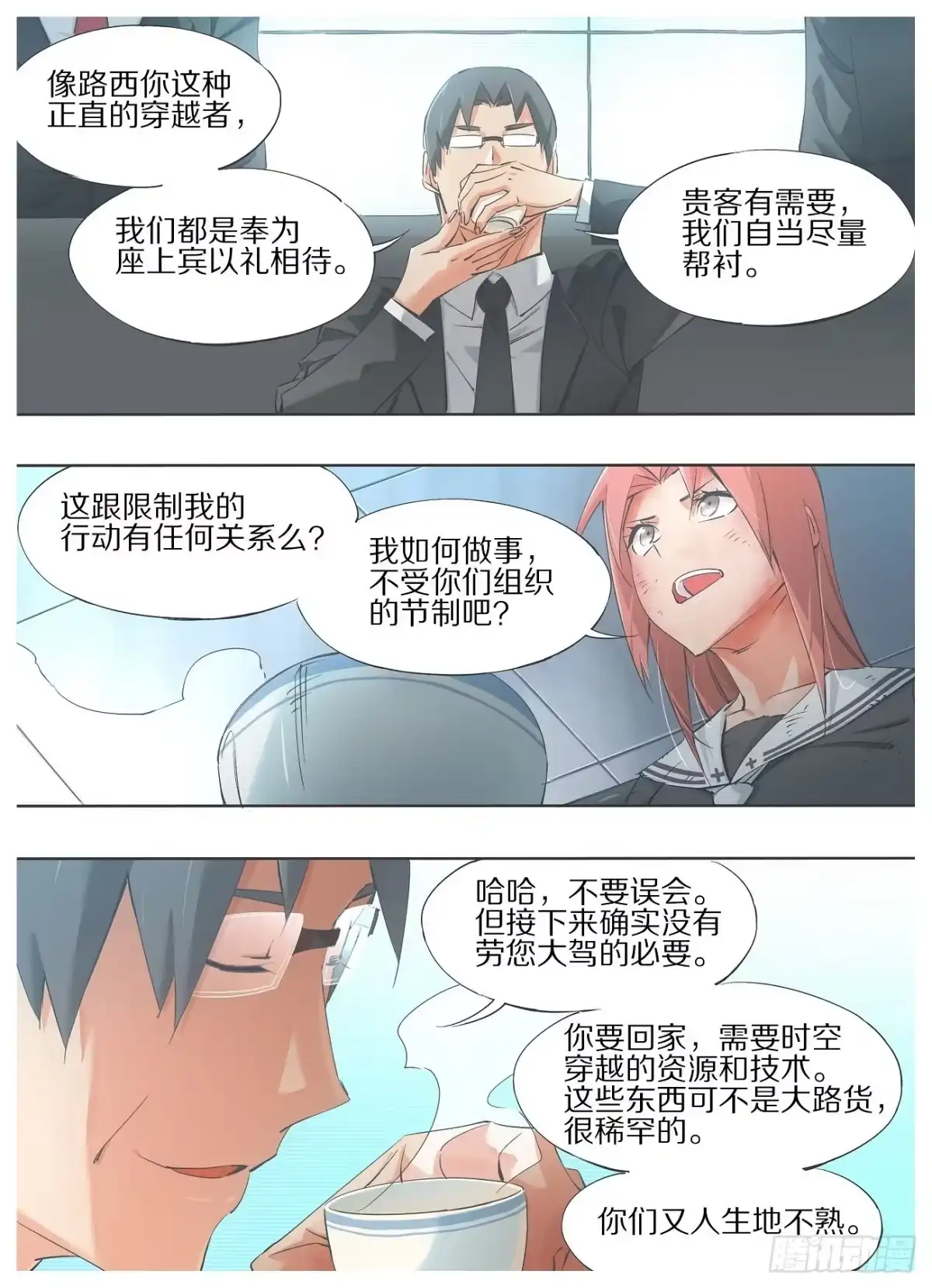 第10页