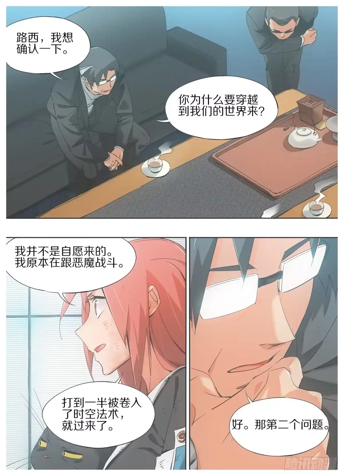第4页