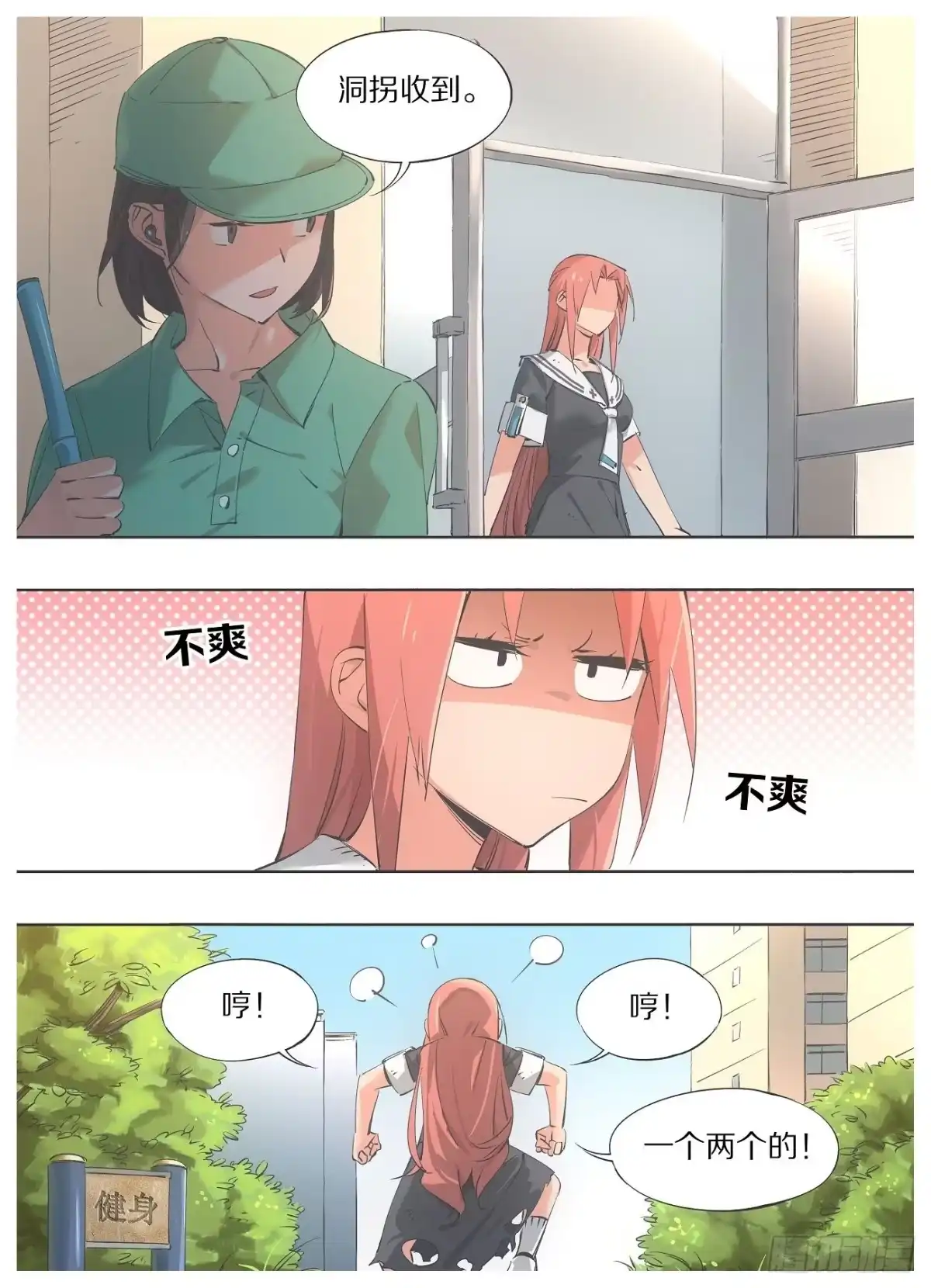 第3页