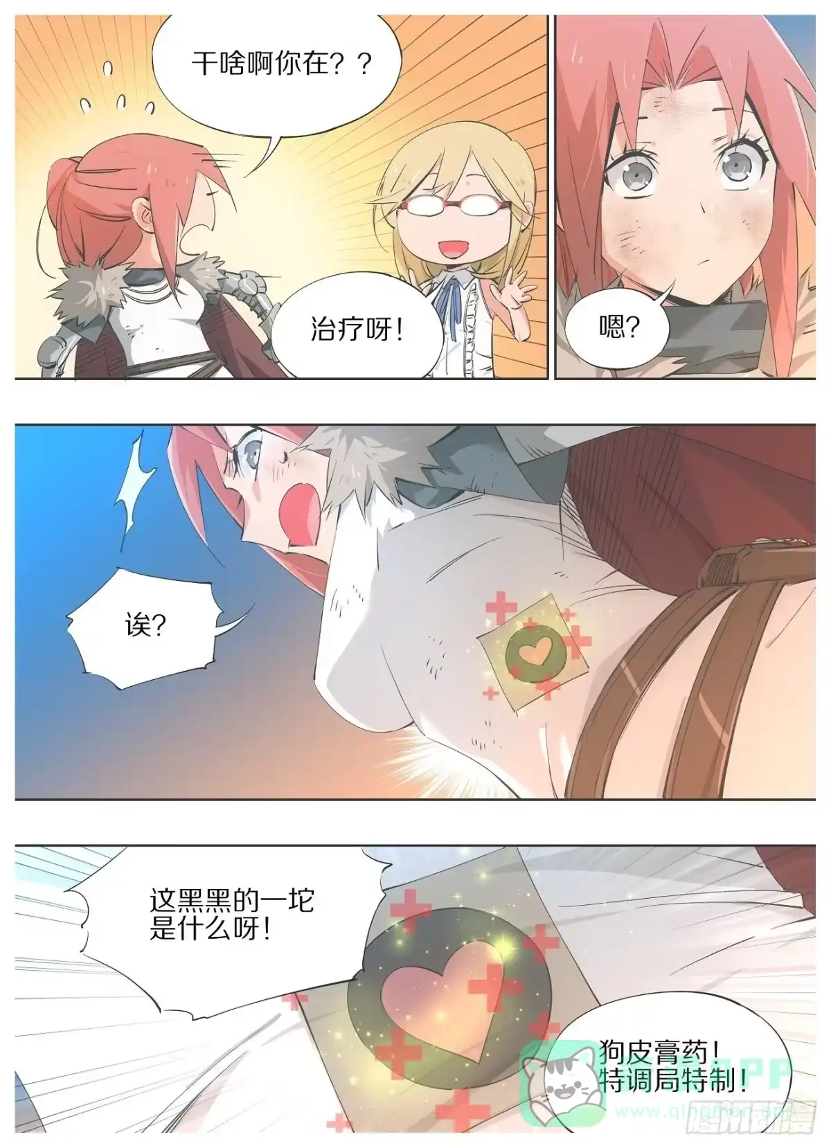 第6页