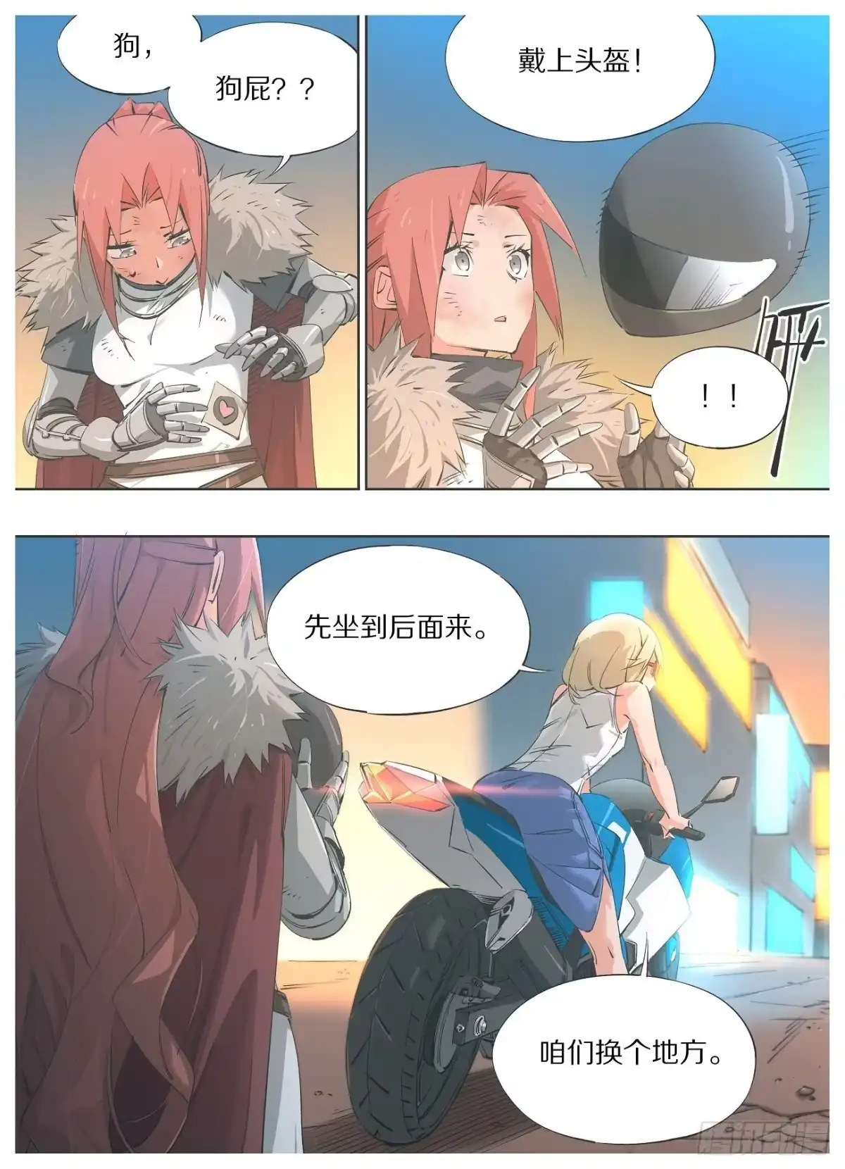 第7页