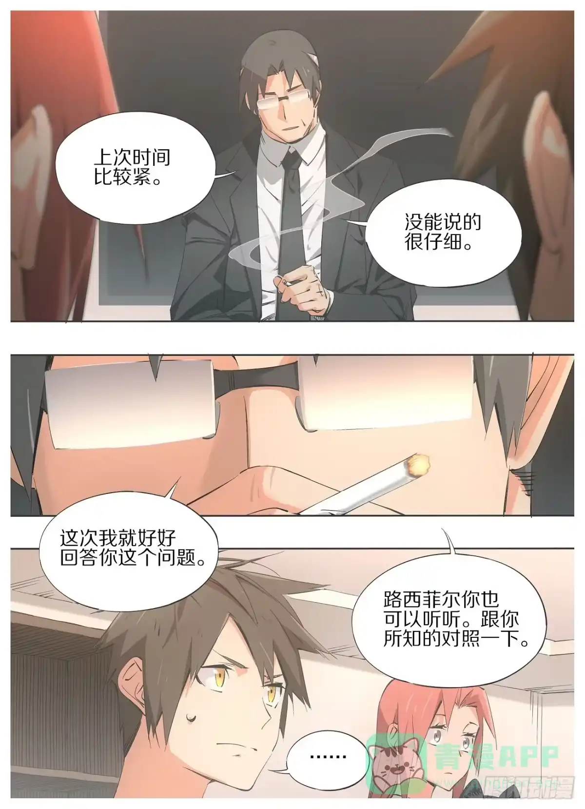 第11页