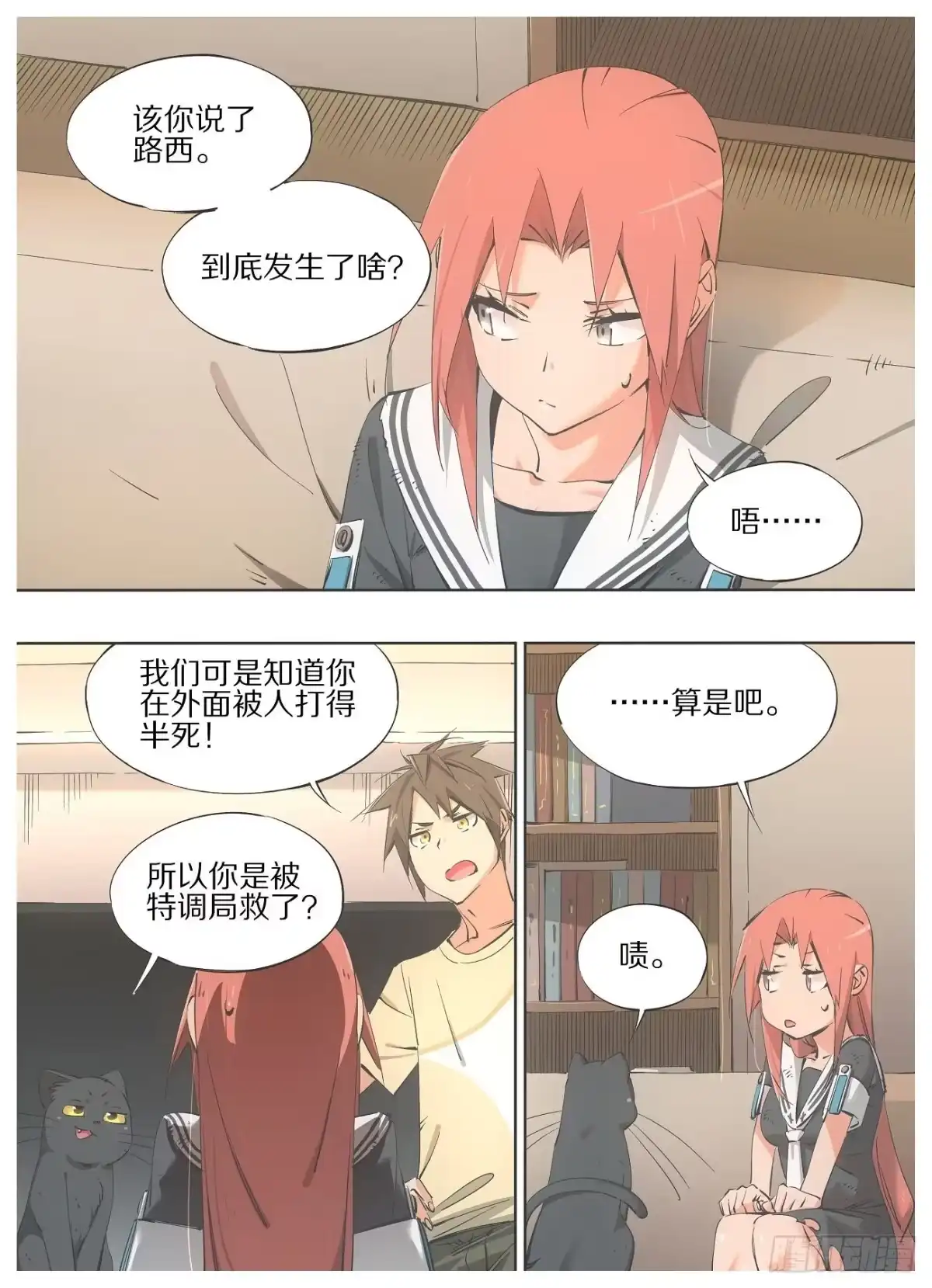 第2页