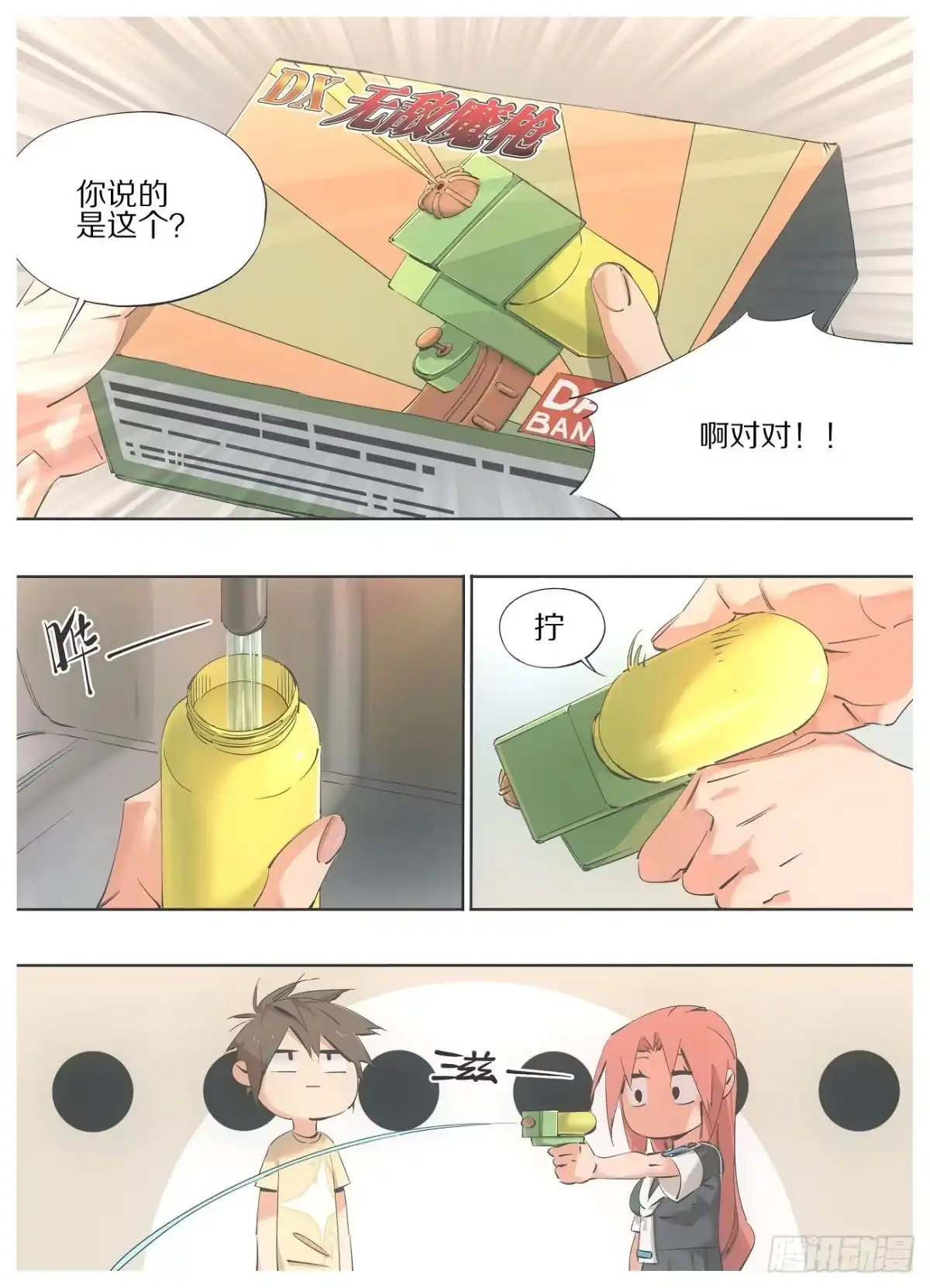 第10页