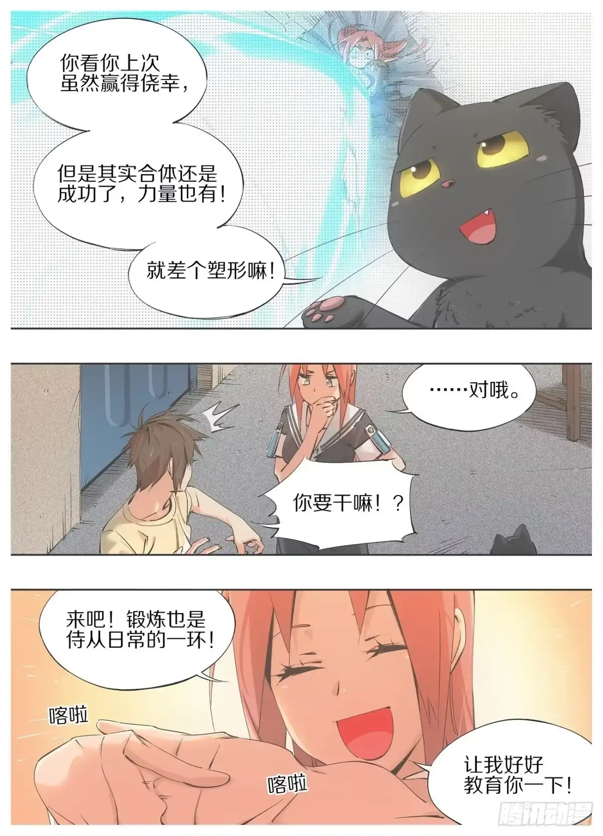 第5页