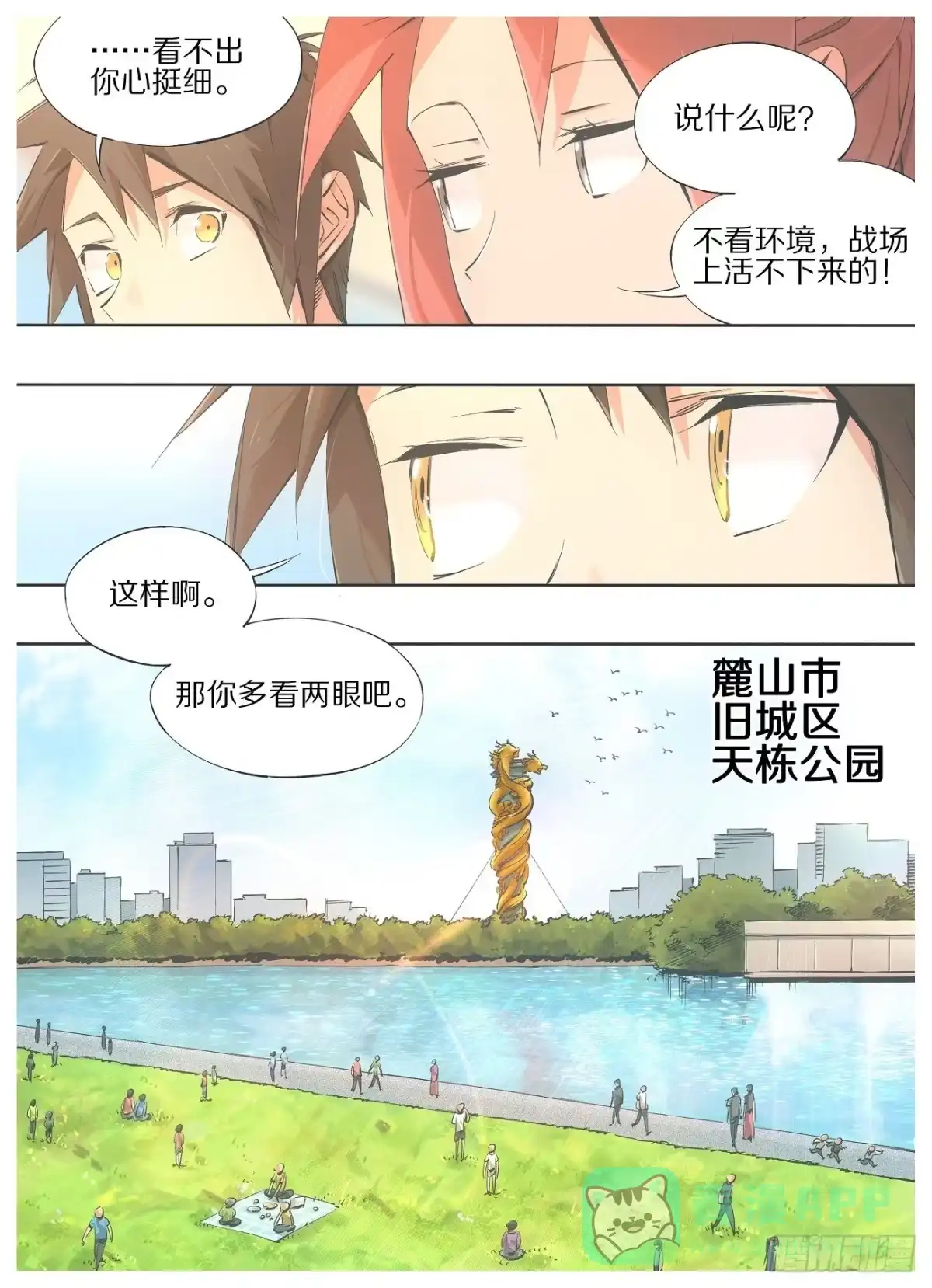 第1页