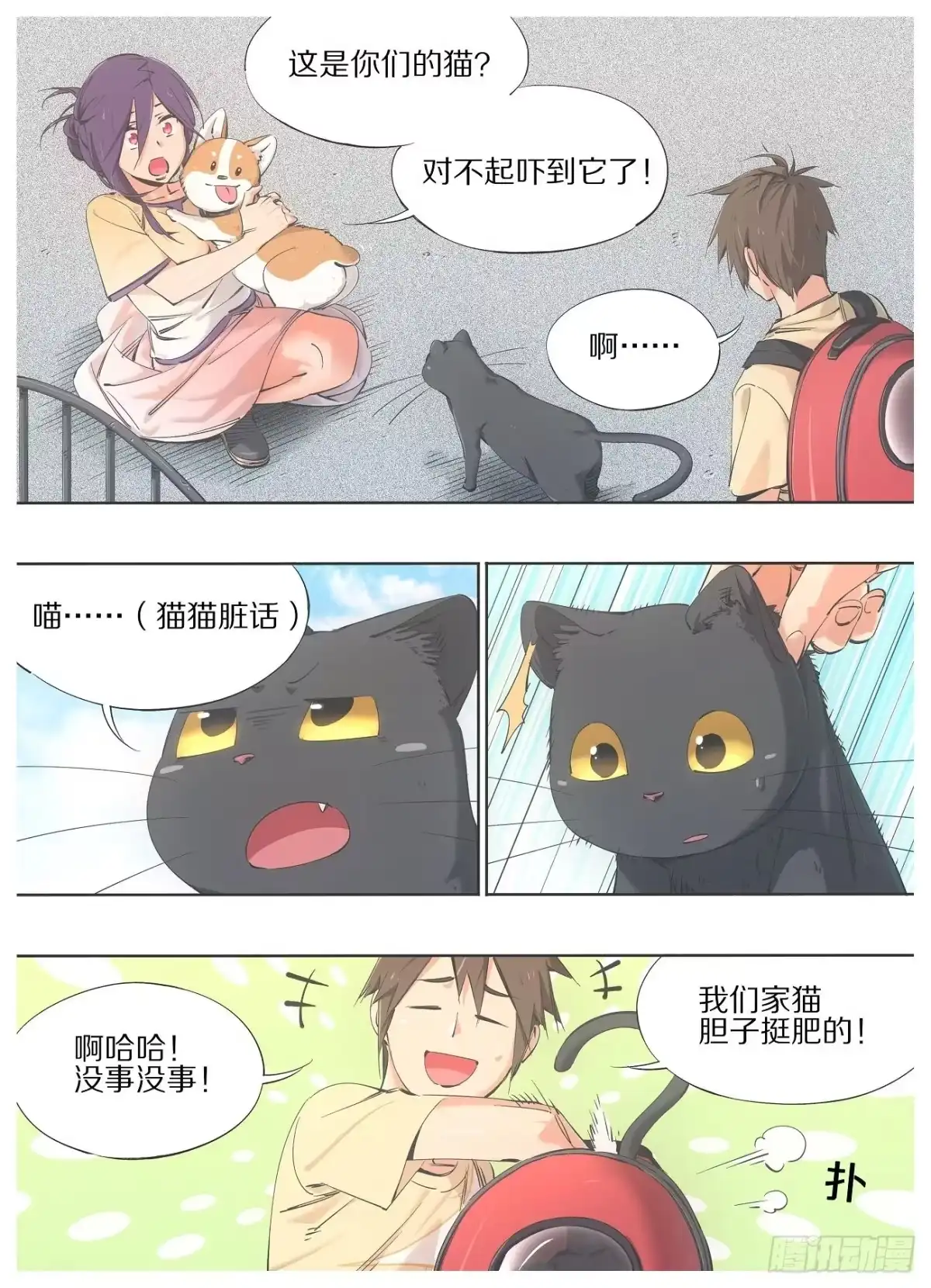 第4页