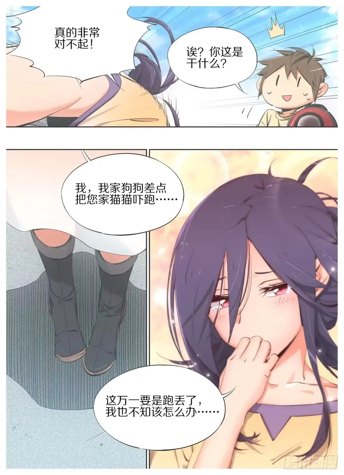 第5页