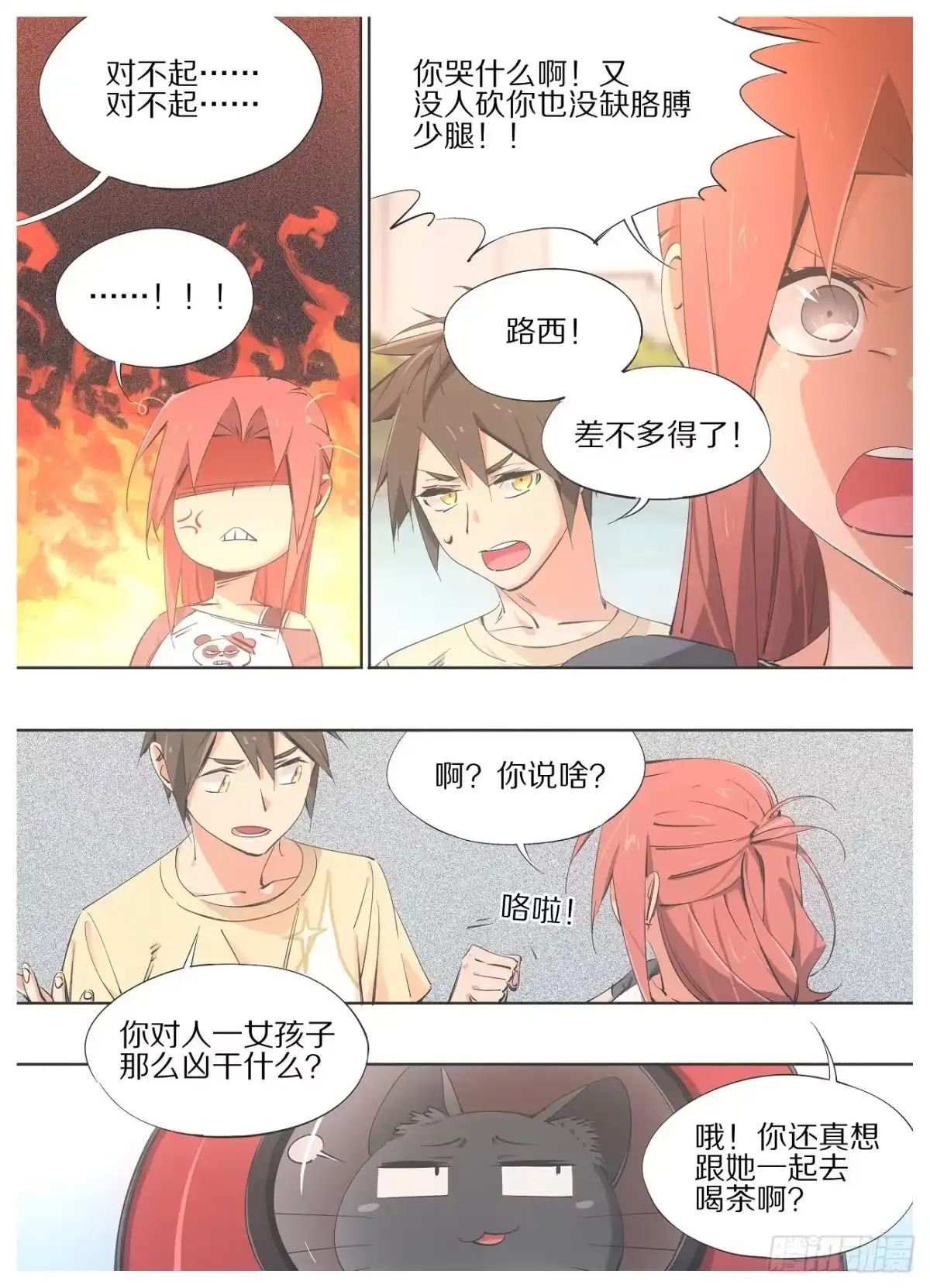 第9页