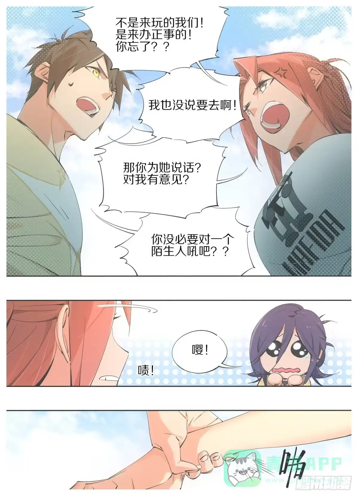 第1页