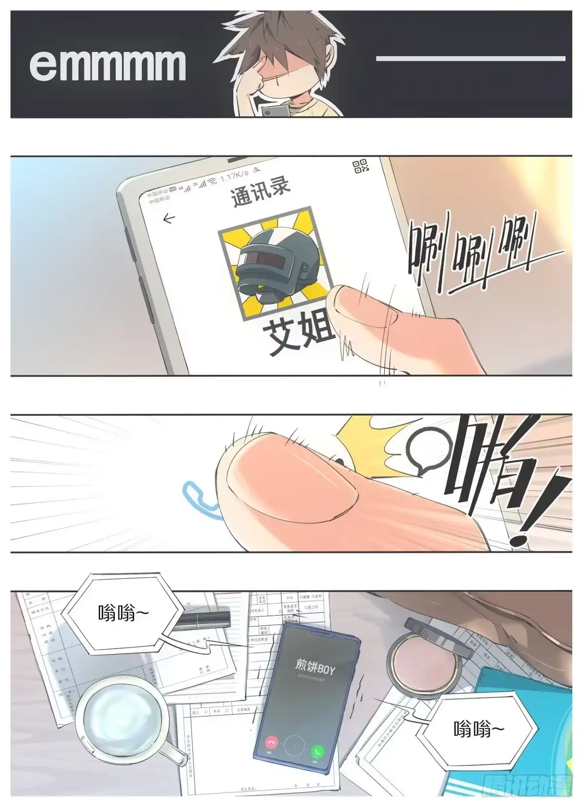 第4页