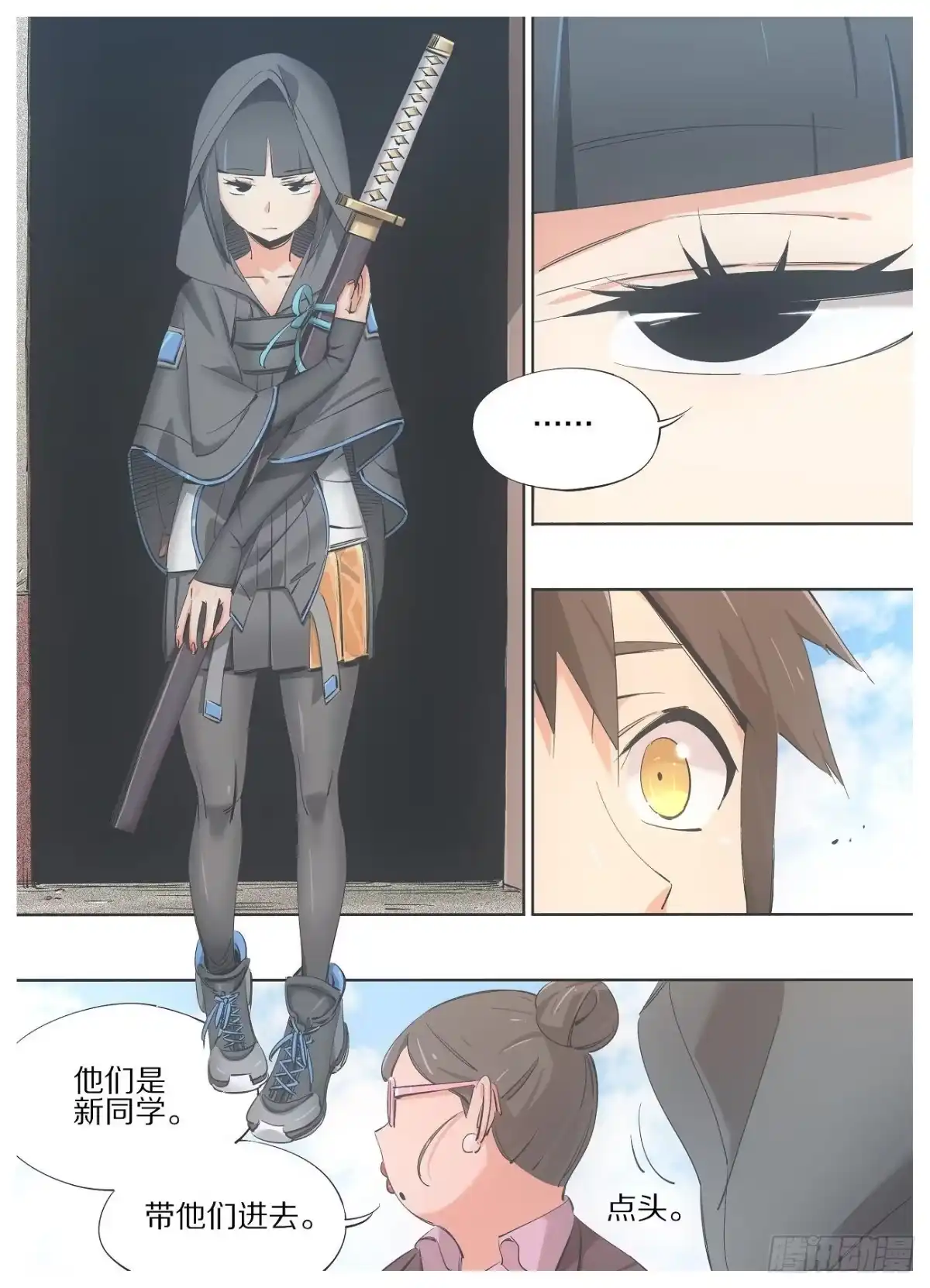 第4页