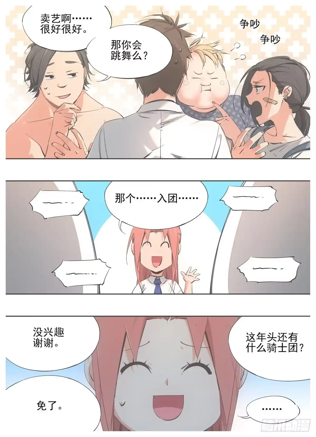 第4页