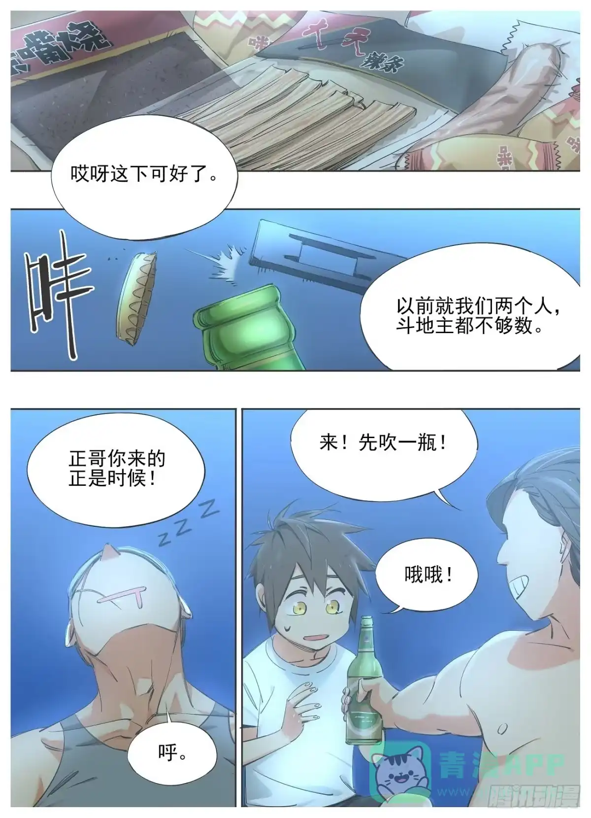 第6页