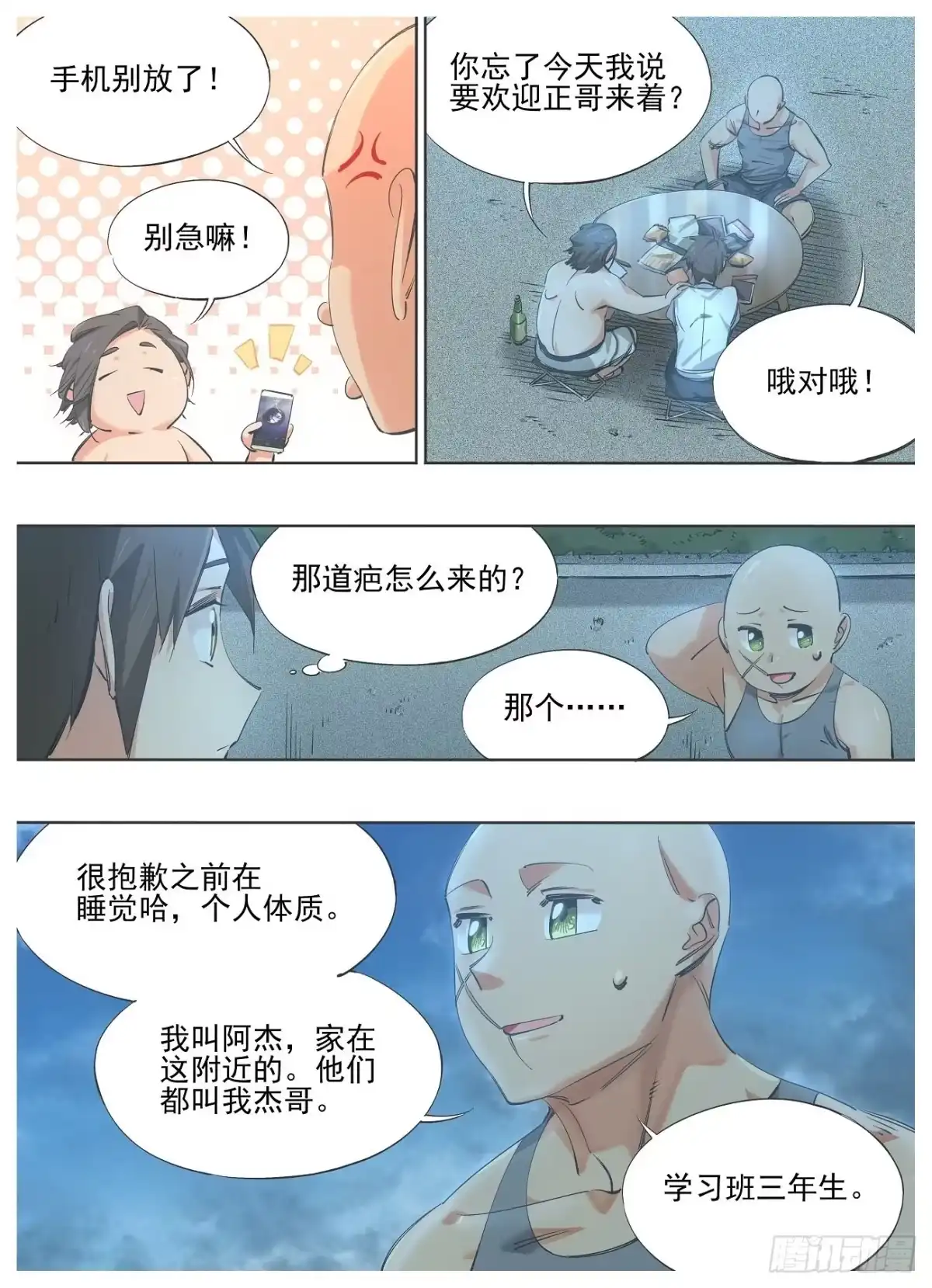 第9页