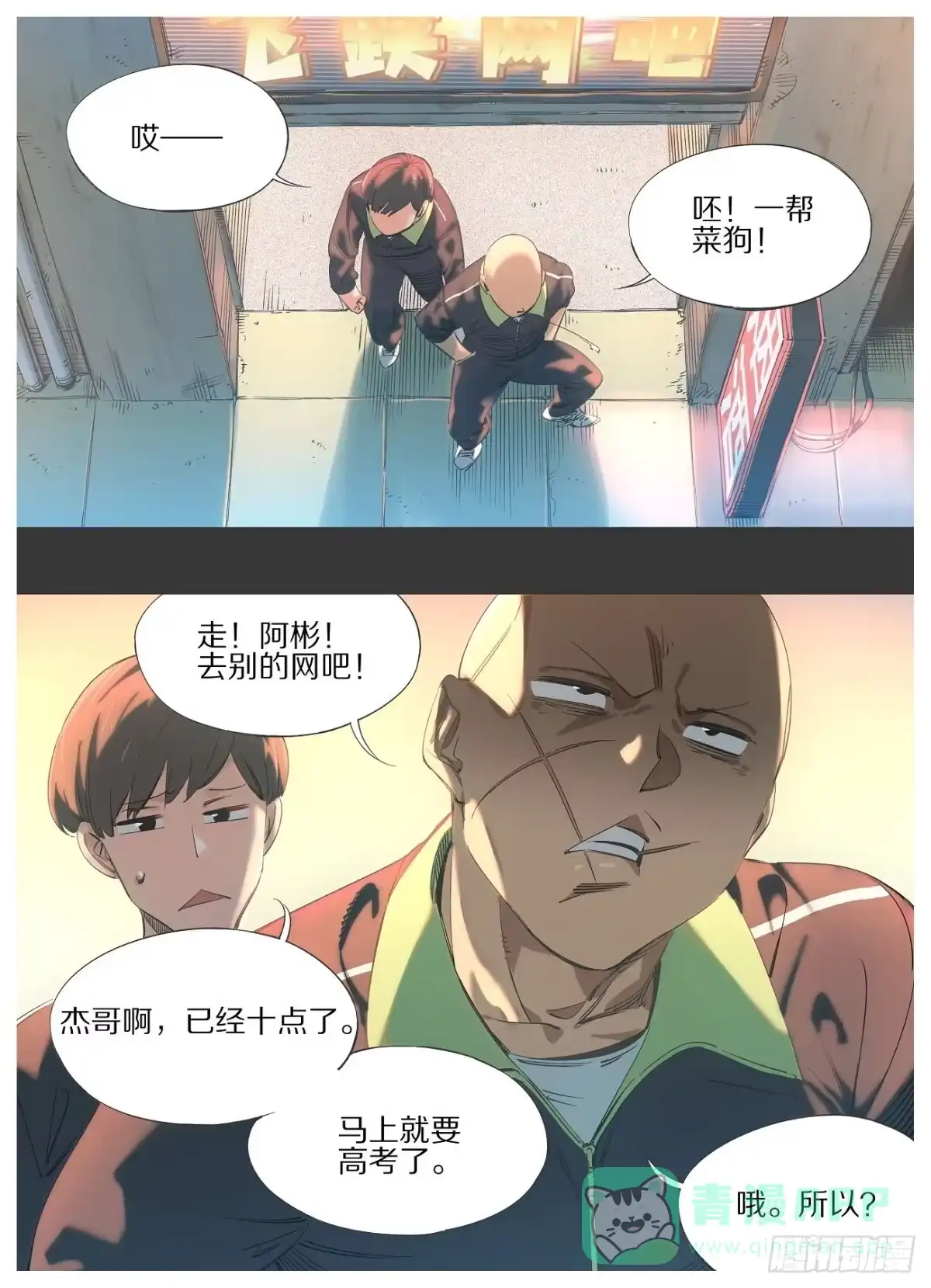 第1页