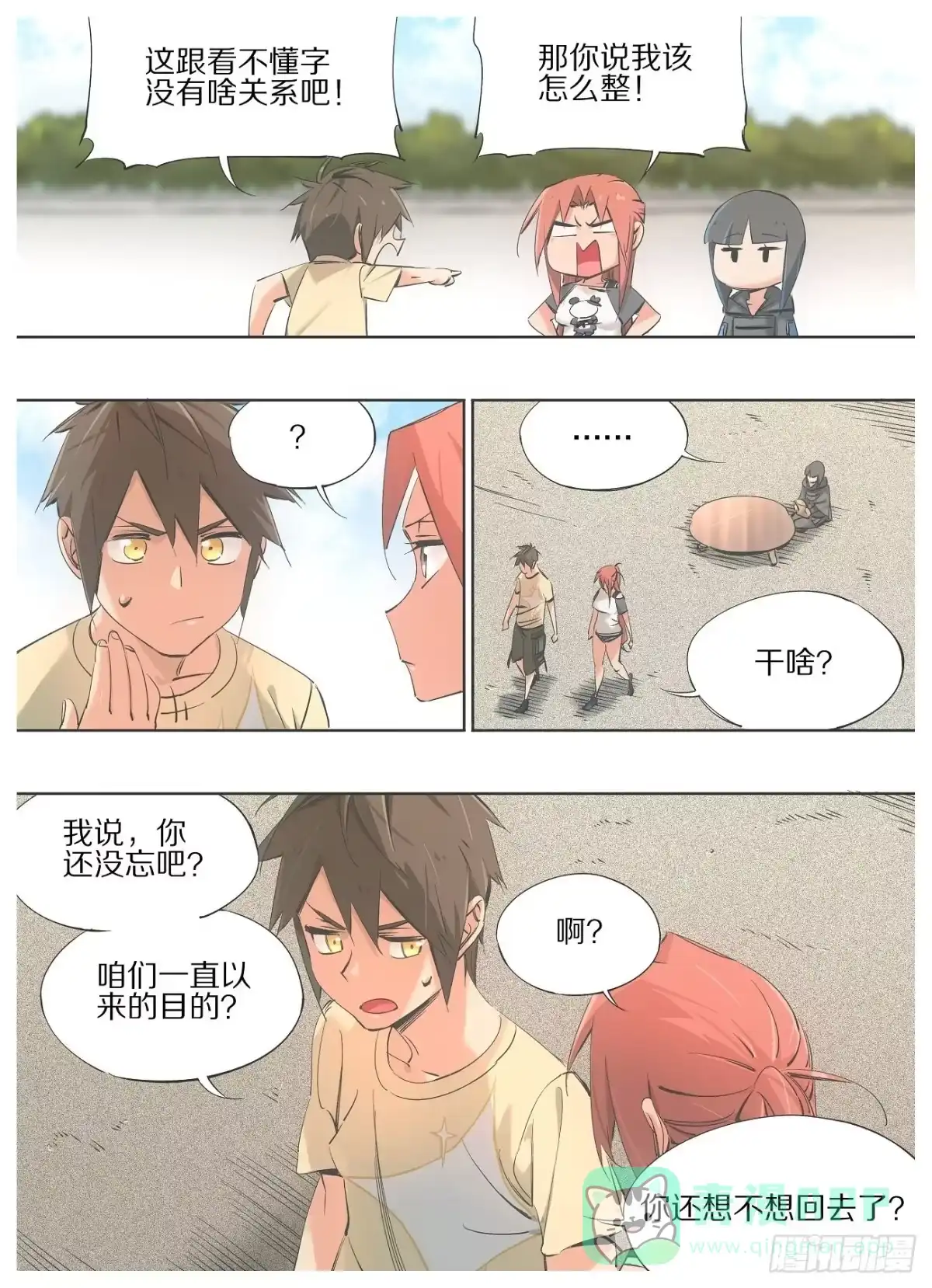 第11页